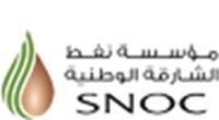 SHARJAH NATIONAL OIL CORPORATION